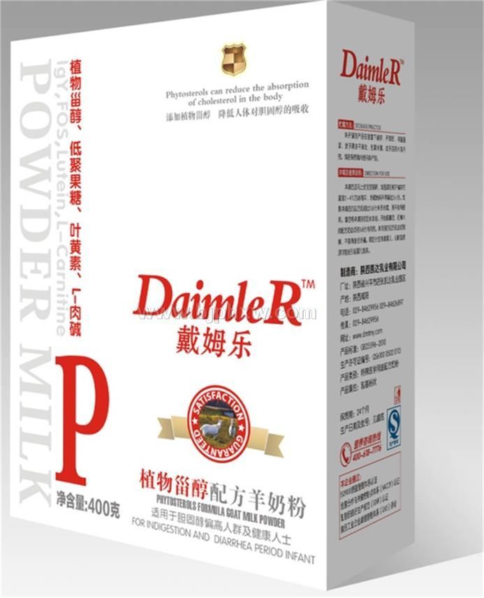 中老年奶粉会销