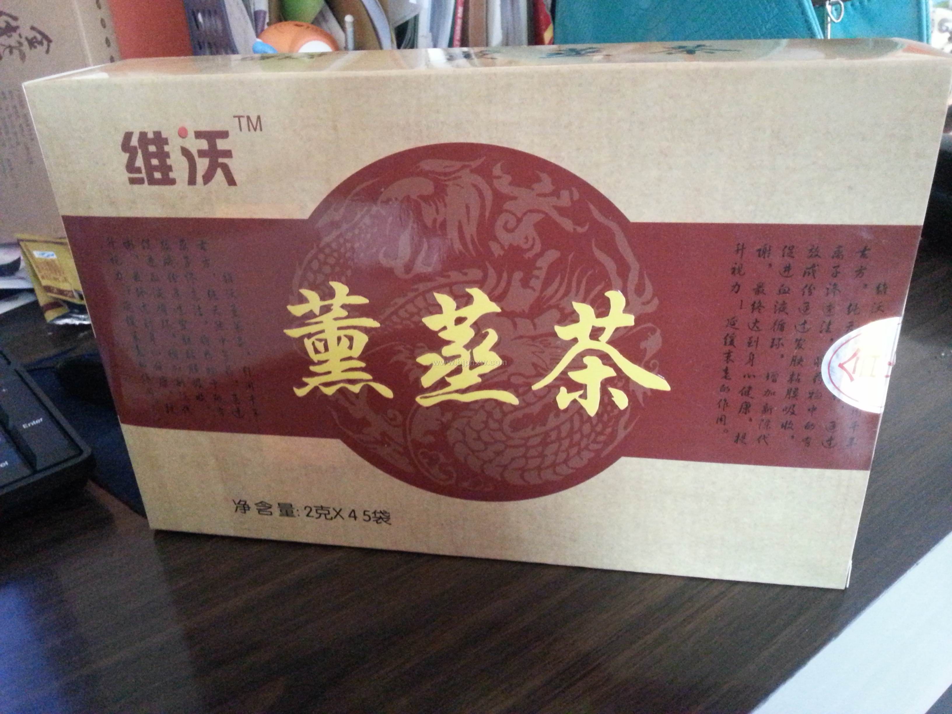 改善视力饮典维沃熏蒸茶/中药熏蒸缓解视疲劳OEM熏蒸茶熏眼茶贴牌加工——华夏外用产品招商网
