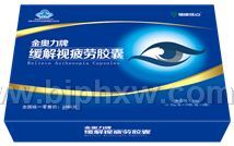 瑞康焦点缓解视疲劳胶囊——华夏外用产品招商网