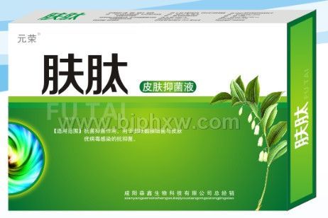 肤肽皮炎牛皮癣专用产品——华夏外用产品招商网
