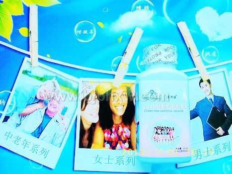 康斯健绿茶肉碱胶囊——华夏外用产品招商网