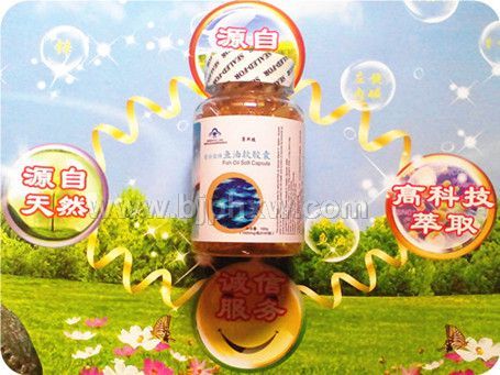康斯健鱼油软胶囊——华夏外用产品招商网