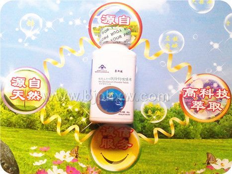 康斯健铁锌钙咀嚼片——华夏外用产品招商网
