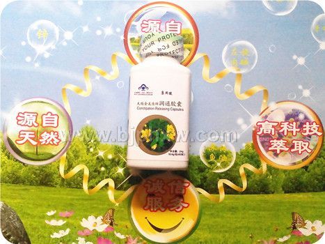 康斯健润通胶囊——华夏外用产品招商网