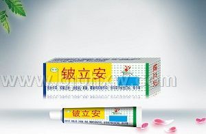 铍立安软膏——华夏外用产品招商网