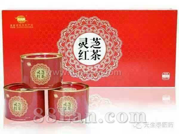 元生泰武夷灵芝红茶——华夏外用产品招商网