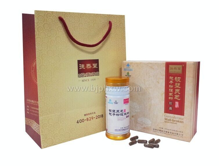 诚招代理——华夏外用产品招商网