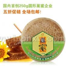 老山珍牌巢蜜——华夏外用产品招商网