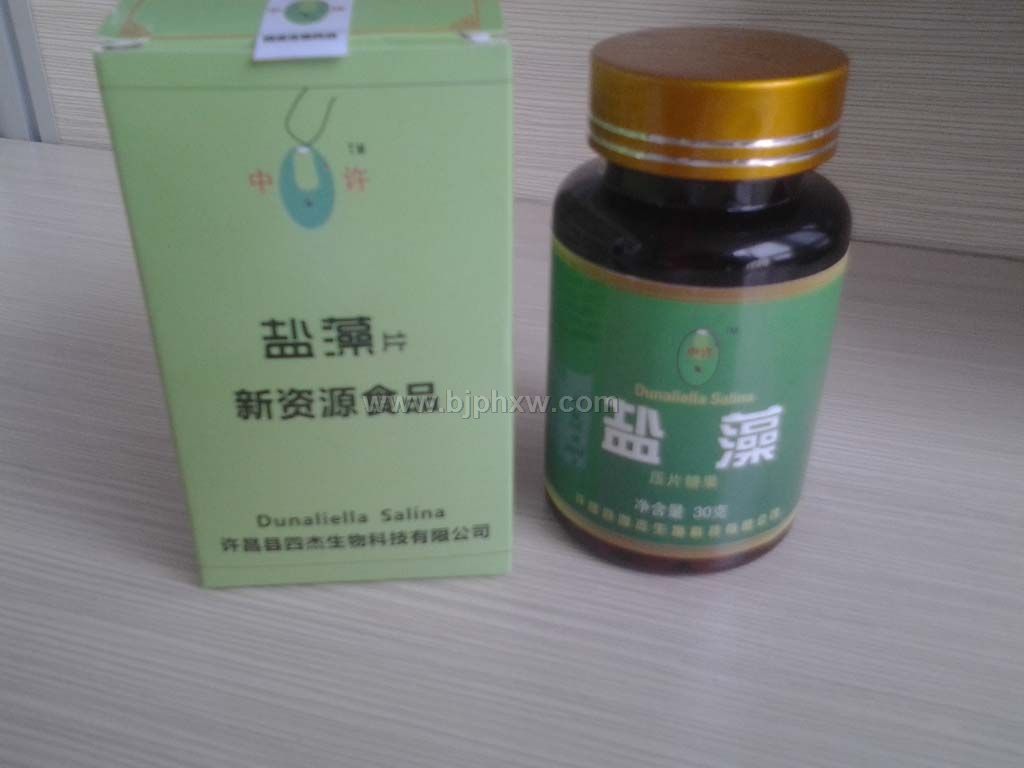 盐藻片——华夏外用产品招商网