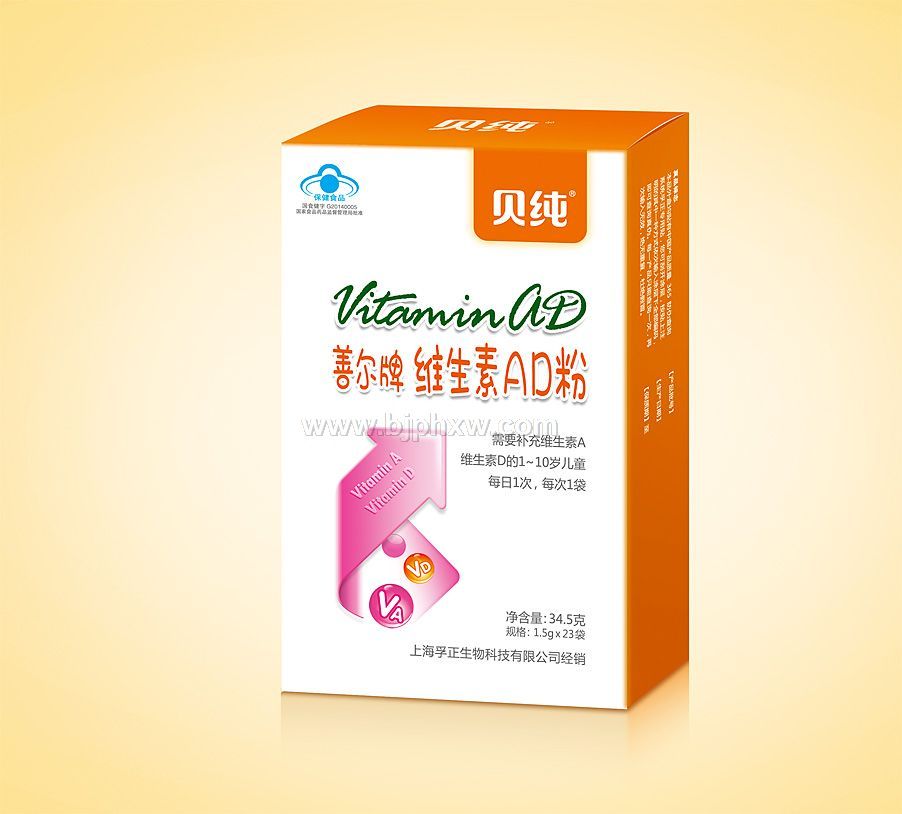 蓝帽贝纯善尔牌AD粉——华夏外用产品招商网