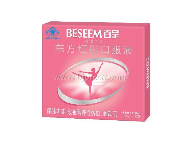 蓝帽东方红彤口服液——华夏外用产品招商网
