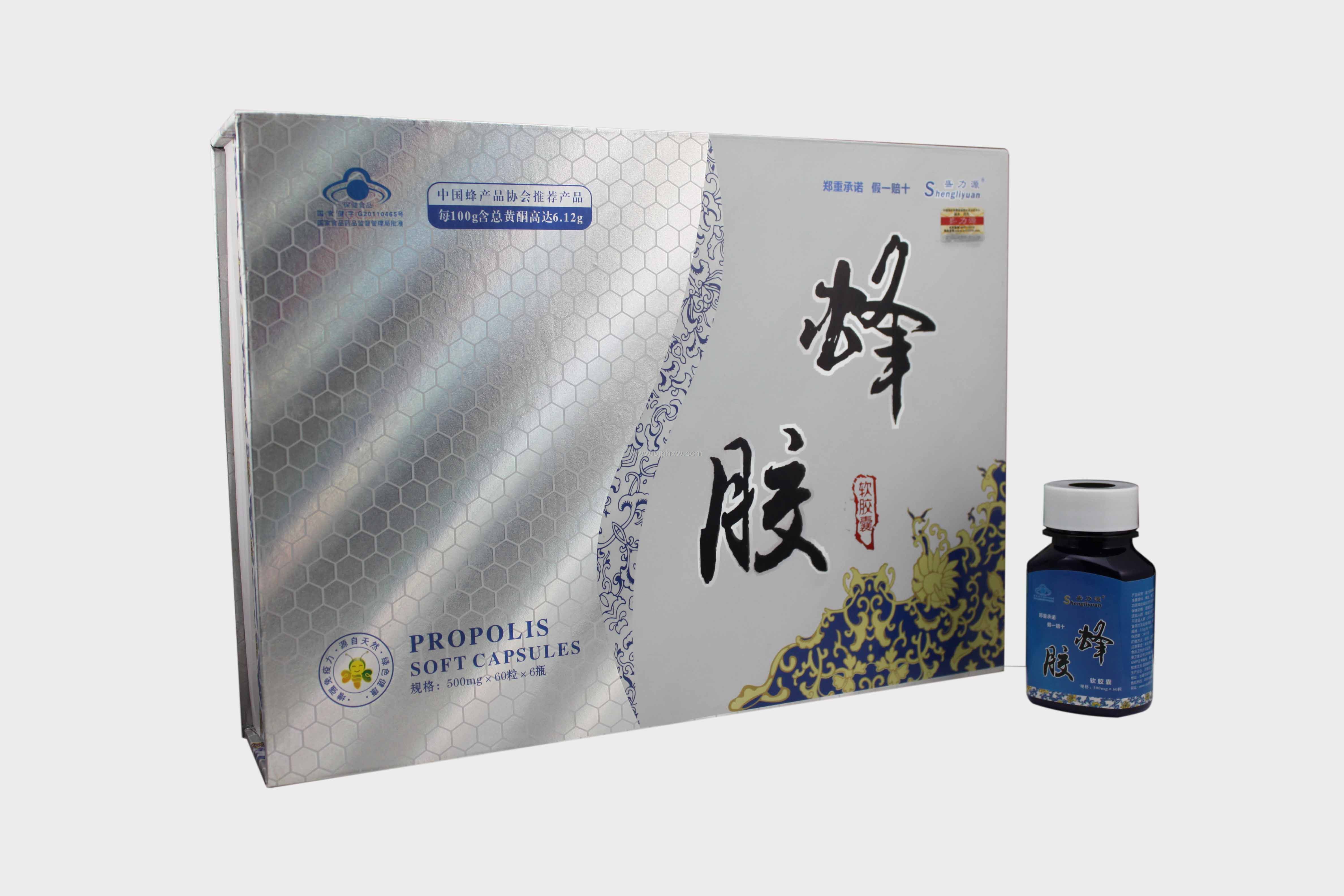 蜂胶软胶囊——华夏外用产品招商网
