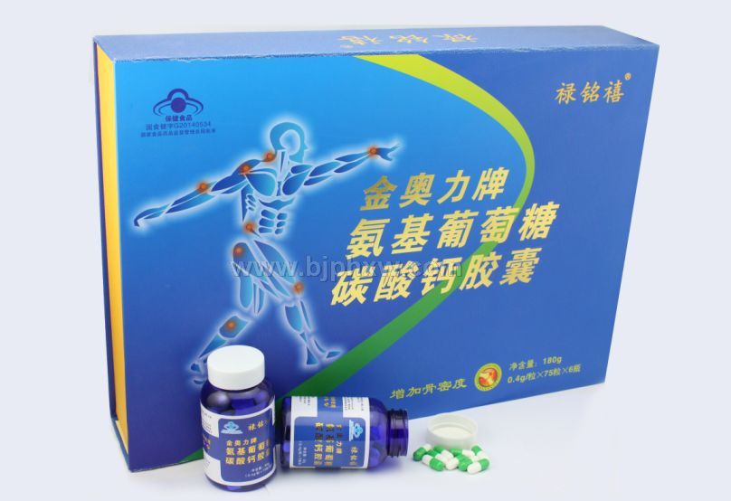 金奥力牌氨基葡萄糖碳酸钙胶囊——华夏外用产品招商网