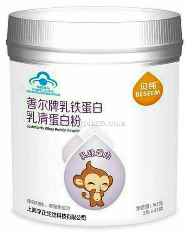 贝纯蓝帽乳铁蛋白乳清蛋白粉——华夏外用产品招商网