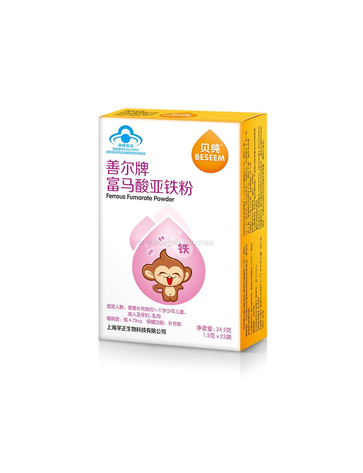 贝纯蓝帽富马酸亚铁粉——华夏外用产品招商网