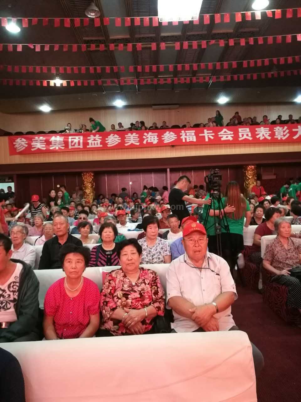 专门开发新顾客的模式——小会