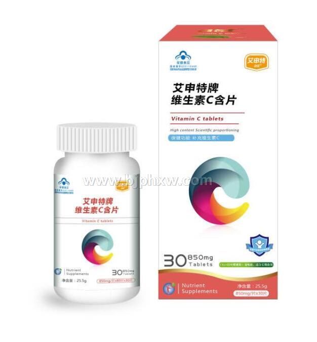 维生素Ｃ含片——华夏外用产品招商网