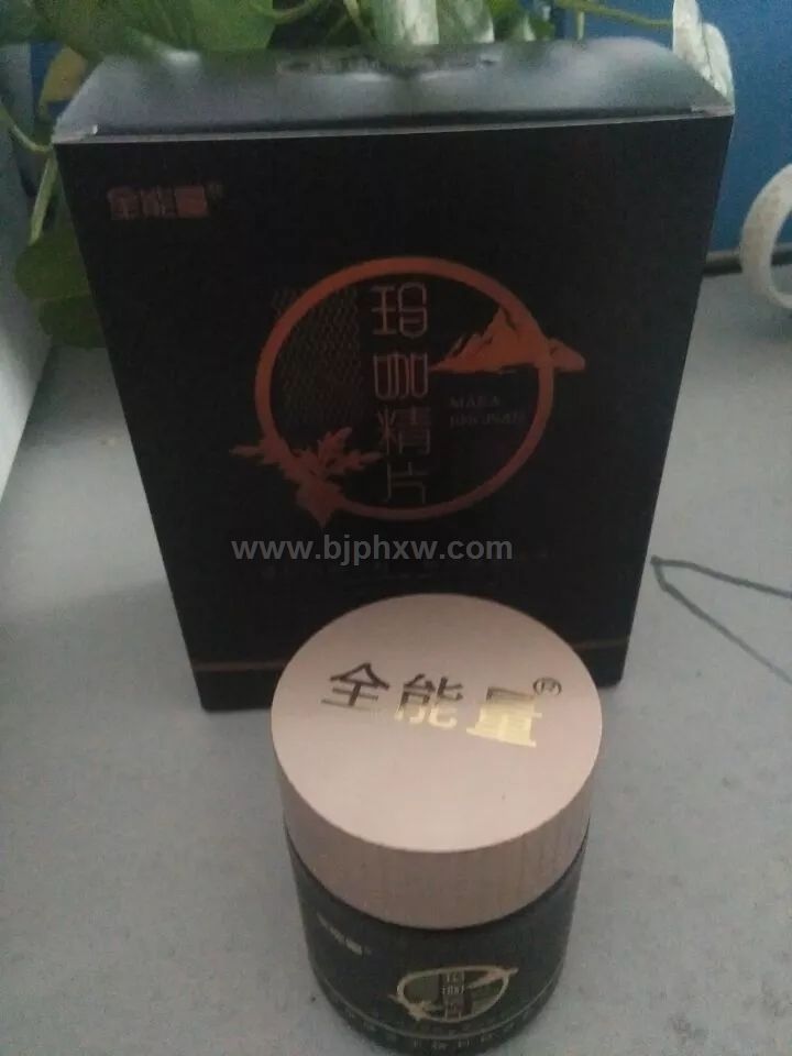 秘鲁进口玛咖精纯提取玛咖精片——华夏外用产品招商网