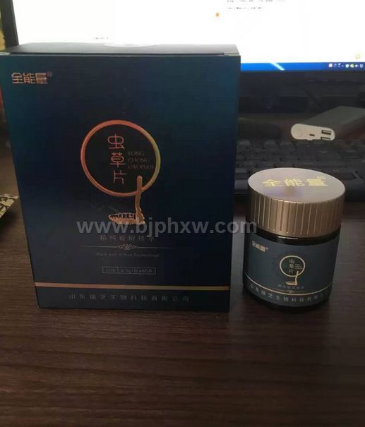源头厂家精纯提取虫草片——华夏外用产品招商网