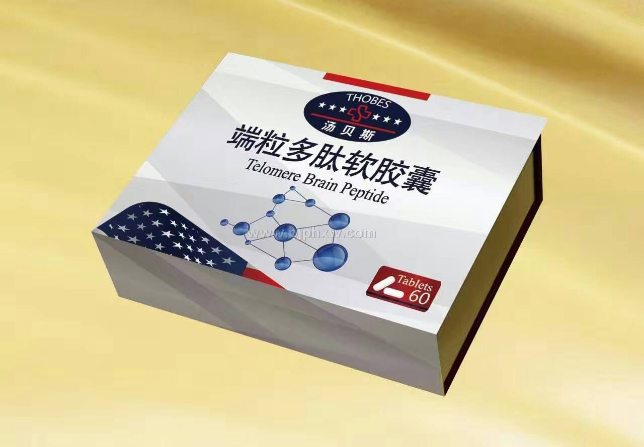 美国进口端粒多肽（会销炒作产品）——华夏外用产品招商网