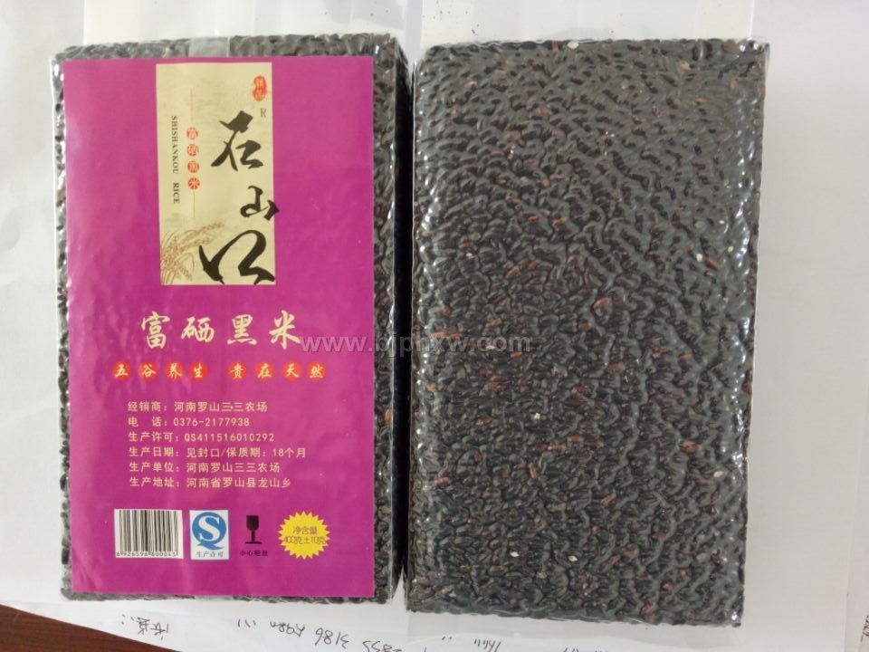 富硒黑米——华夏外用产品招商网