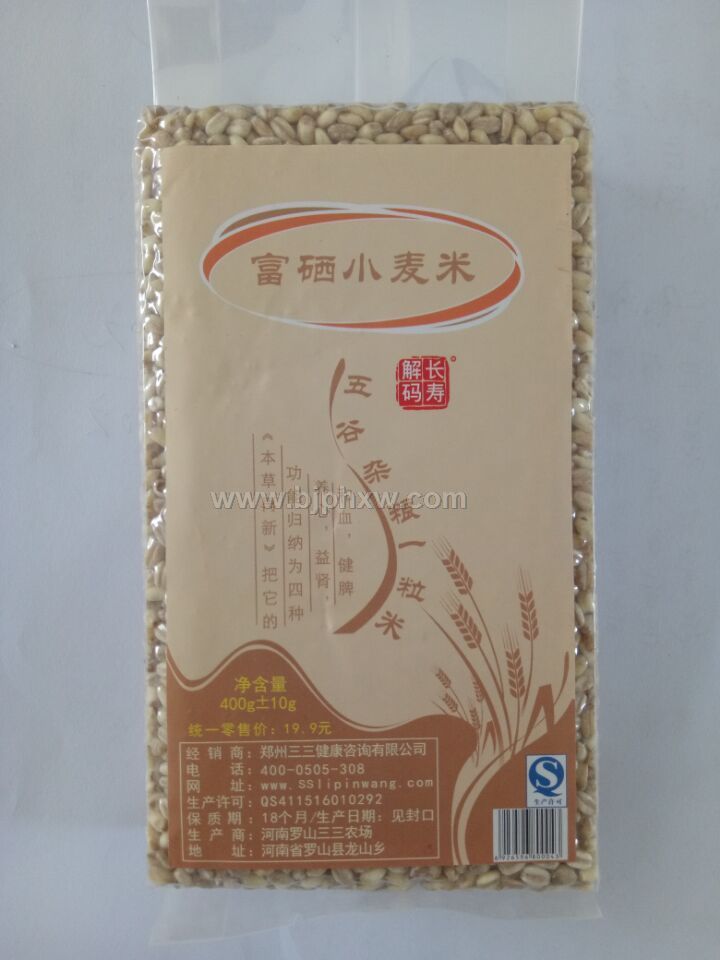 富硒小麦仁——华夏外用产品招商网