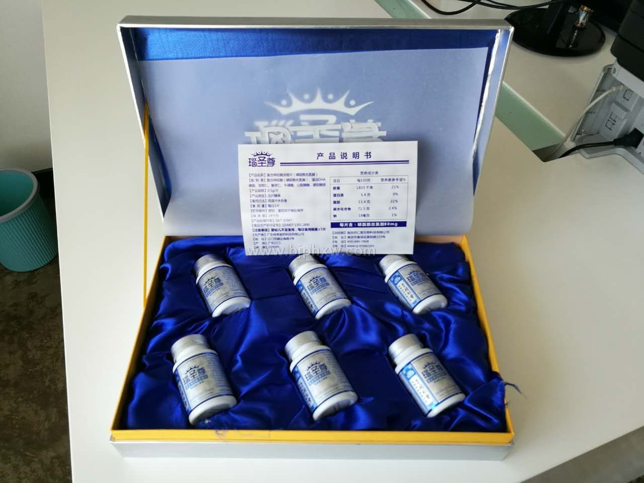 复合神经酸——华夏外用产品招商网