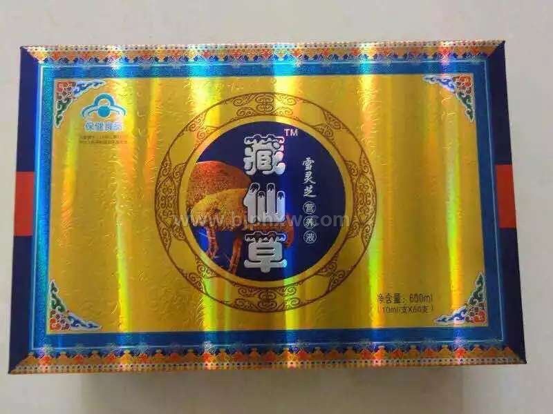 雪灵芝营养液——华夏外用产品招商网
