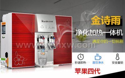 金诗雨——中国净水器知名品牌——华夏外用产品招商网