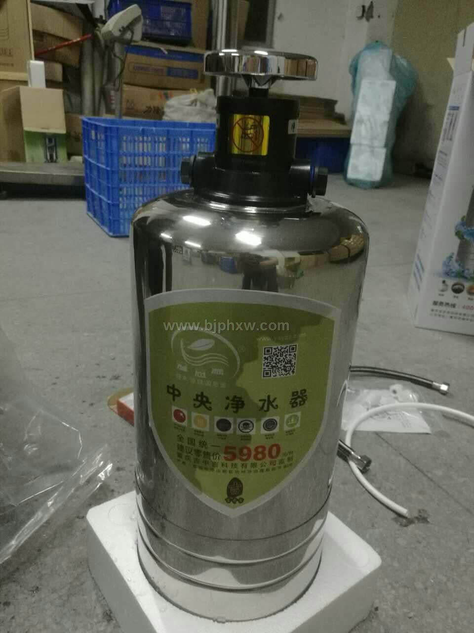 净水器