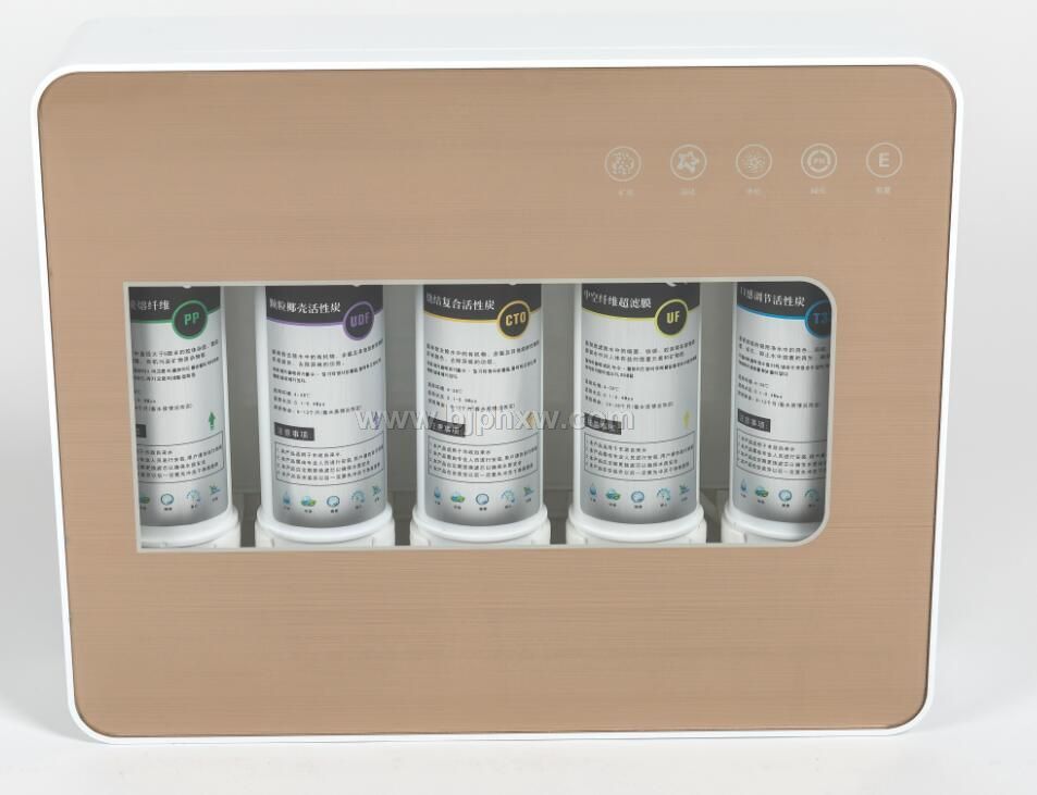 小分子能量净水器——华夏外用产品招商网