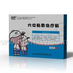 穴位贴敷治疗贴(鼻炎、鼻窦炎、咽炎、扁桃体炎)——华夏外用产品招商网