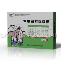 穴位贴敷治疗贴(胃炎、呕吐、消化不良、生理性腹泻)——华夏外用产品招商网