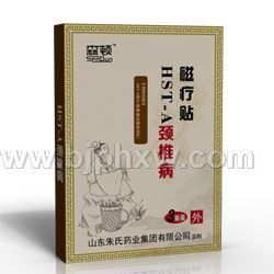 磁疗贴A(颈椎病)——华夏外用产品招商网