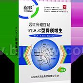 远红外理疗贴C(骨质增生)——华夏外用产品招商网