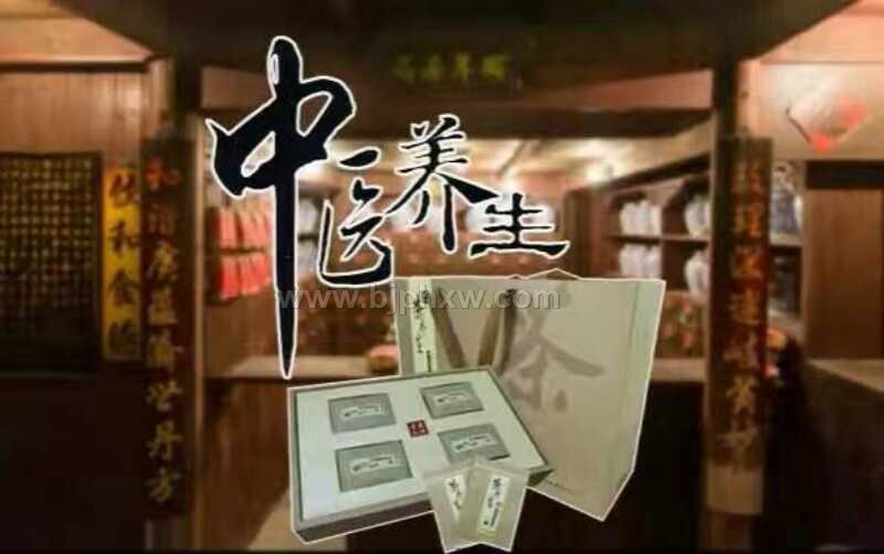 延寿续命人参茶——华夏外用产品招商网