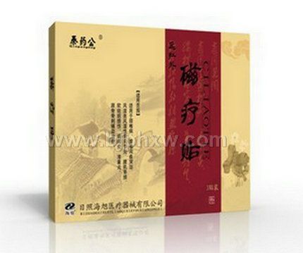 磁疗贴——华夏外用产品招商网