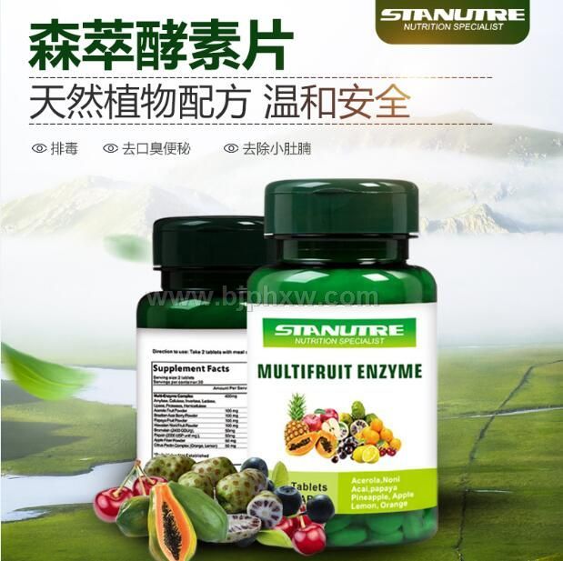 森萃酵素——华夏外用产品招商网