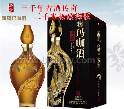 西凤玛咖酒招商