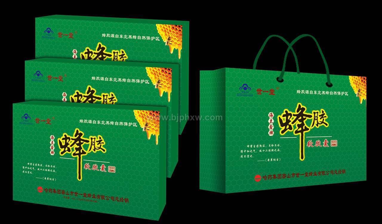 东北黑蜂蜂胶——华夏外用产品招商网