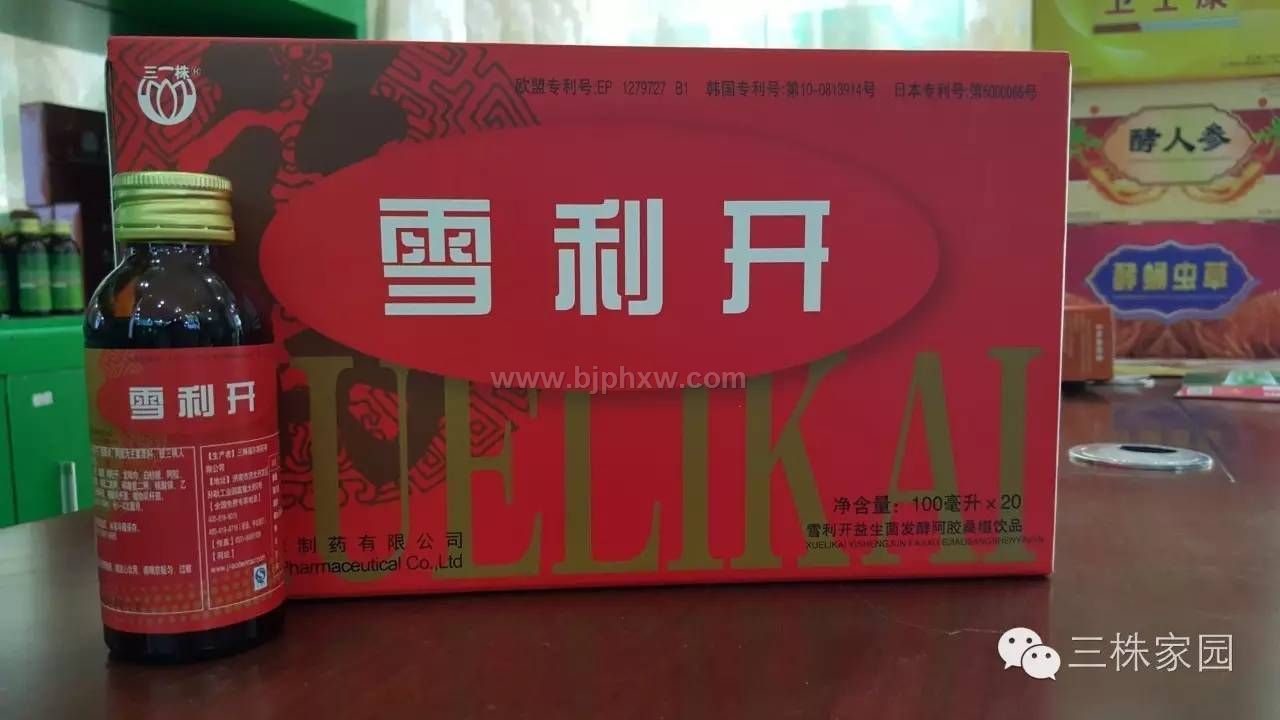 雪利开——华夏外用产品招商网