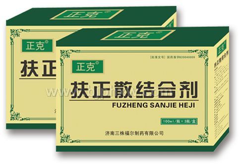 扶正散结合剂——华夏外用产品招商网