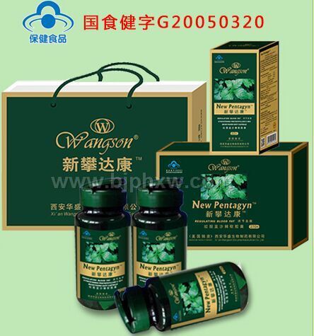 新攀达康-绞股蓝沙棘软胶囊-降三高保健品代理哪家好会销保健品批发心脑血管保健品——华夏外用产品招商网