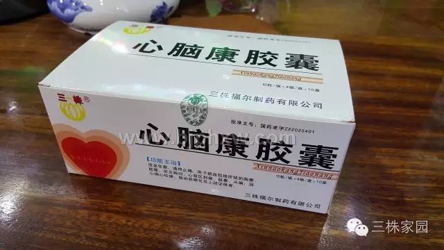 心脑康——华夏外用产品招商网