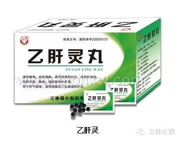 乙肝灵丸——华夏外用产品招商网
