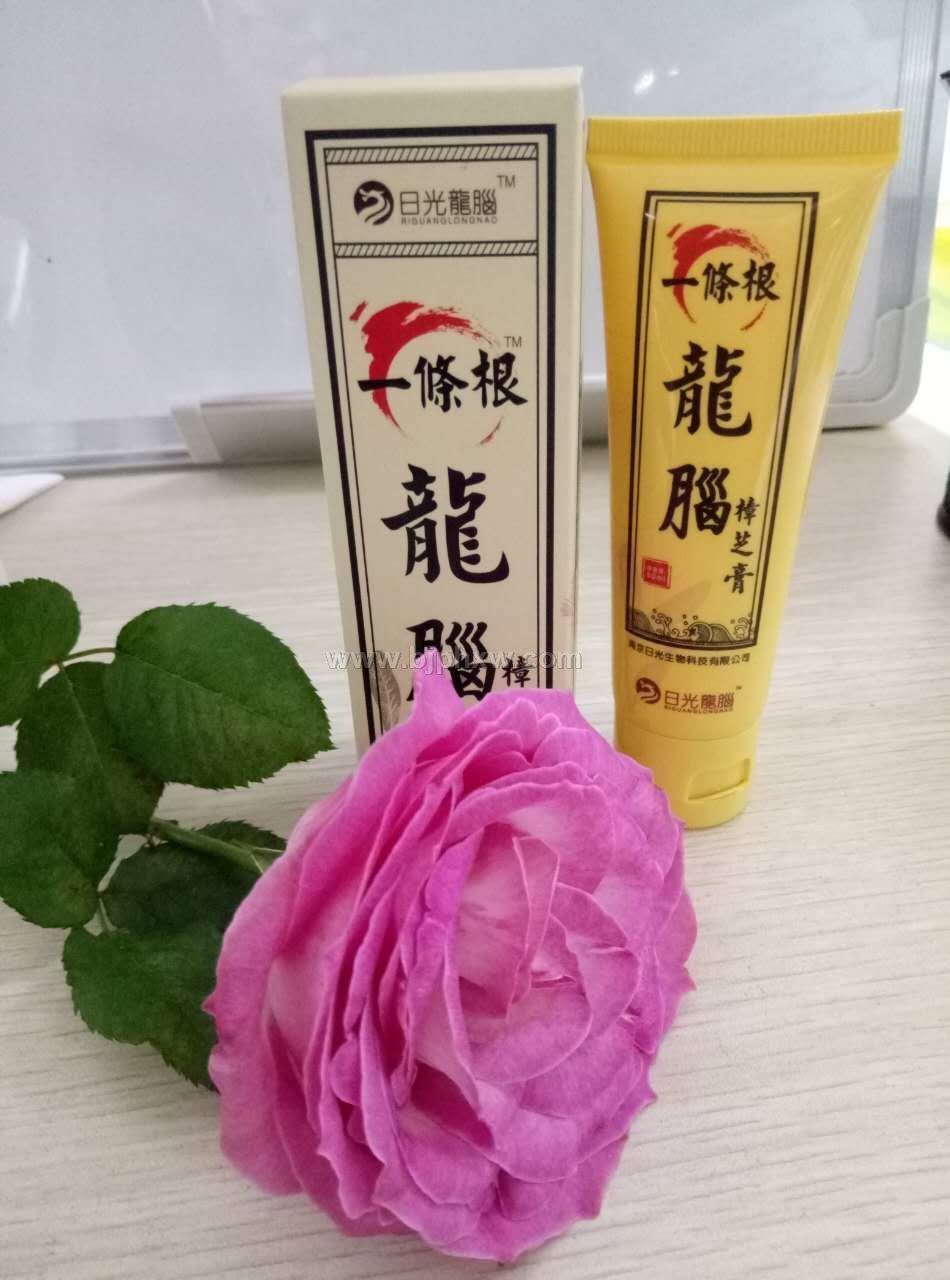 台湾一條根樟芝膏【到会礼品 有课件】——华夏外用产品招商网