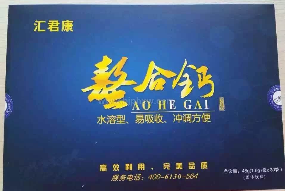 螯合钙——华夏外用产品招商网