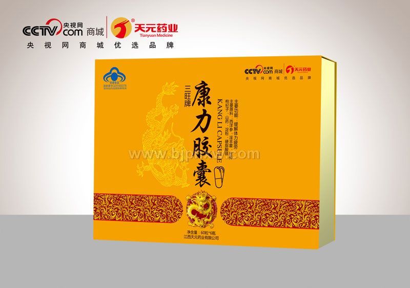 三旺牌康力胶囊——华夏外用产品招商网
