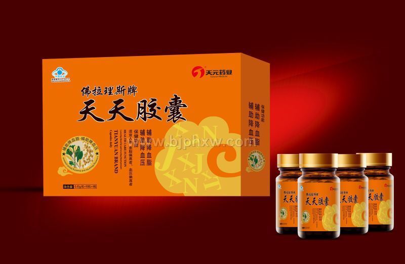 佛拉里斯牌天天胶囊——华夏外用产品招商网