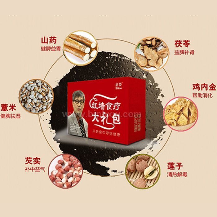 红墙食疗六味和正早餐糊——华夏外用产品招商网